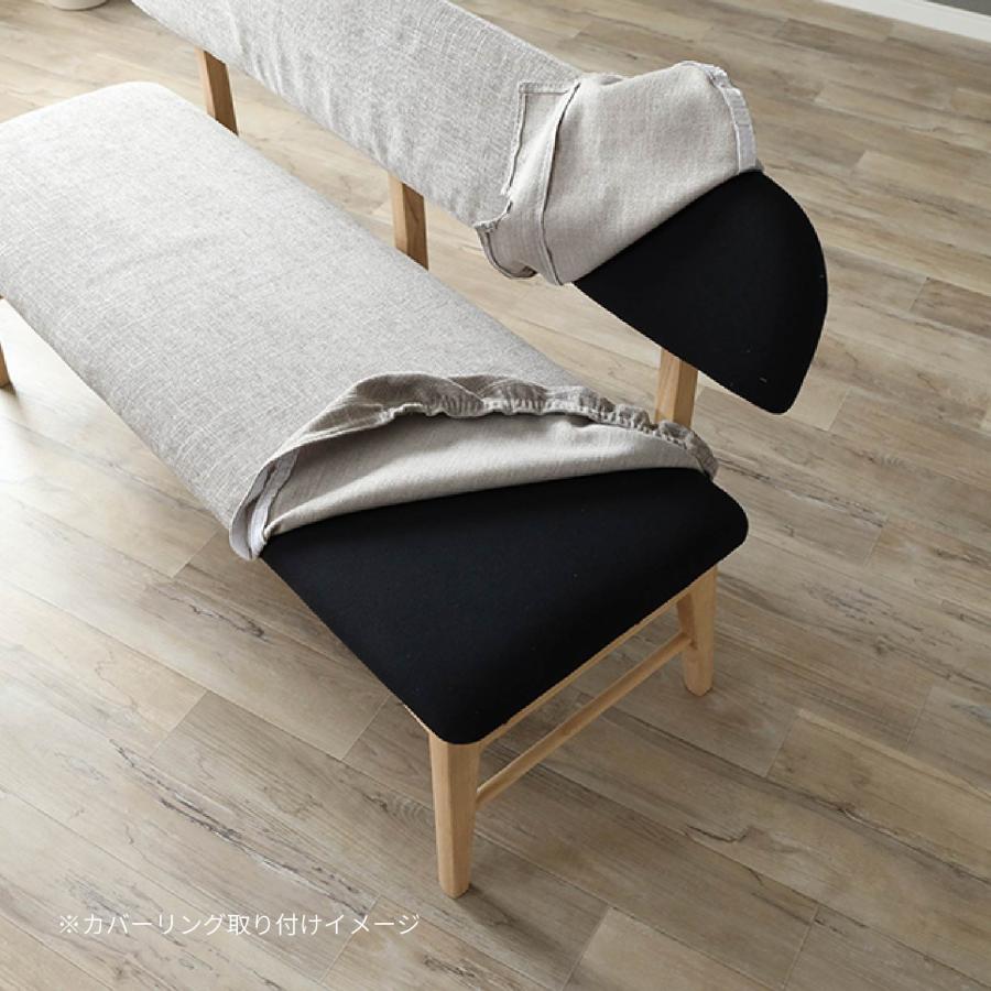 シギヤマ家具工業 ダイニングチェア 二人掛け ダイニング ベンチ 2人