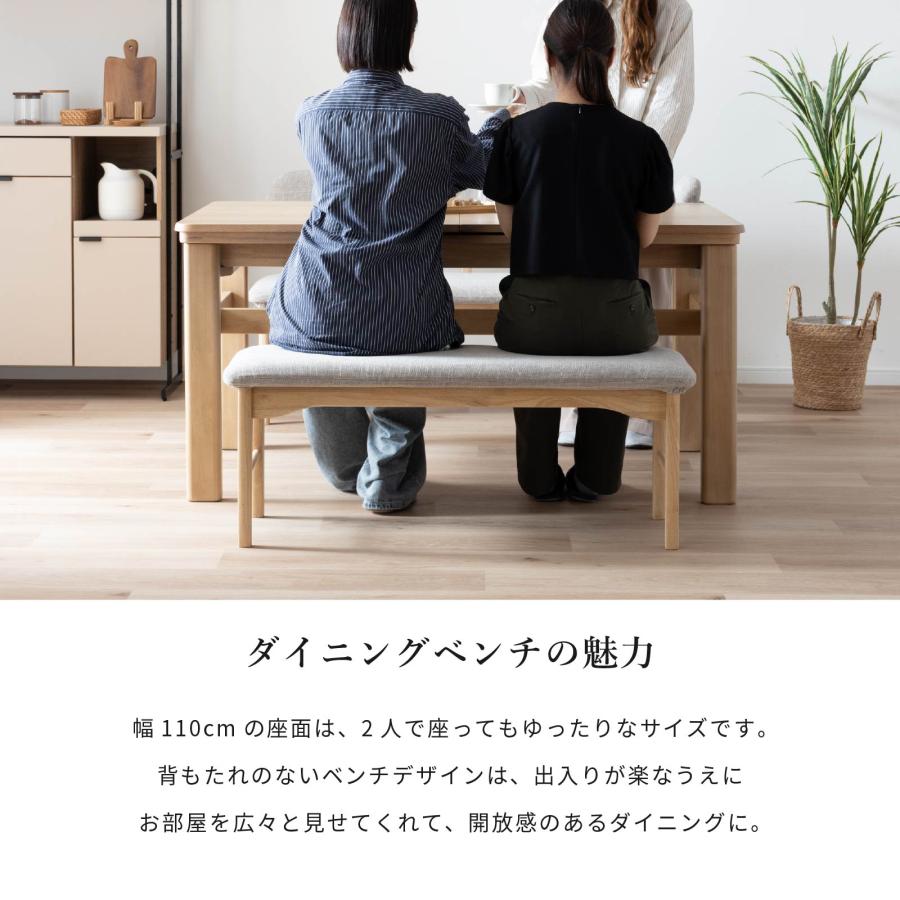 シギヤマ家具工業 ダイニングチェア 二人掛け ダイニング ベンチ 2人