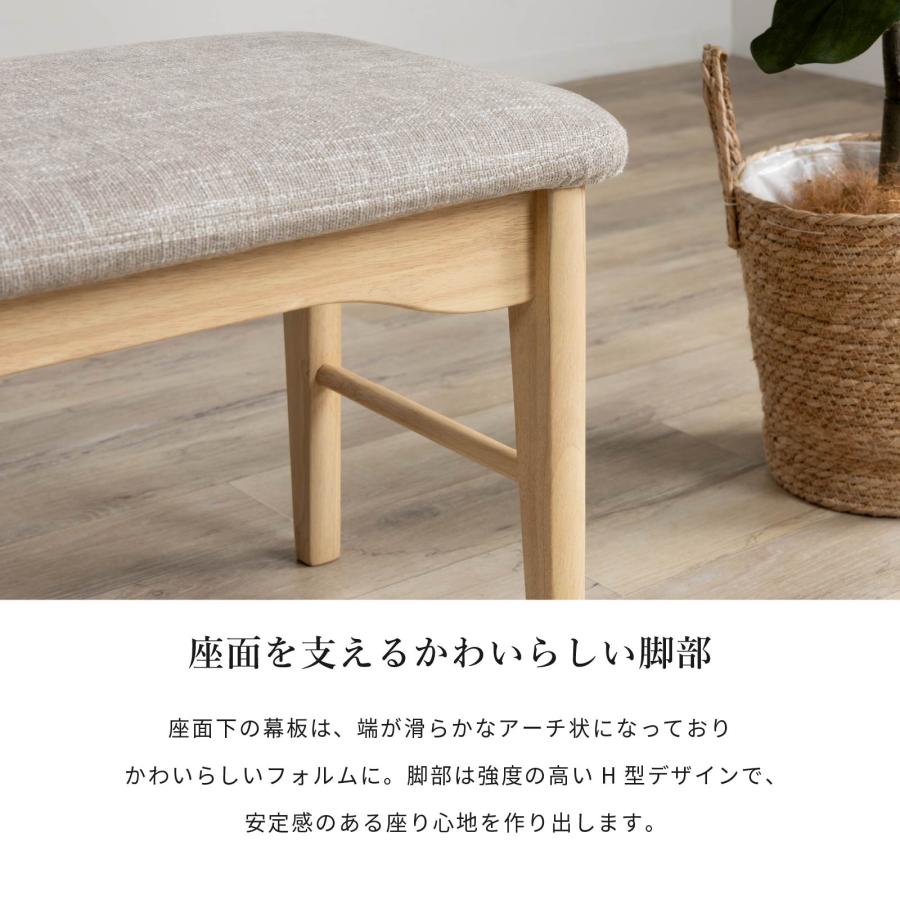 シギヤマ家具工業 ダイニングチェア 二人掛け ダイニング ベンチ 2人