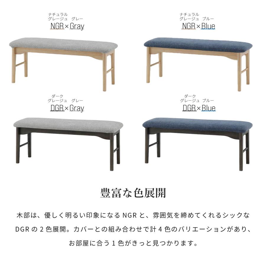 シギヤマ家具 ベンチダイニング2点セット シギヤマ家具工業 ダイニングチェア 二人掛け ダイニング ベンチ 2人