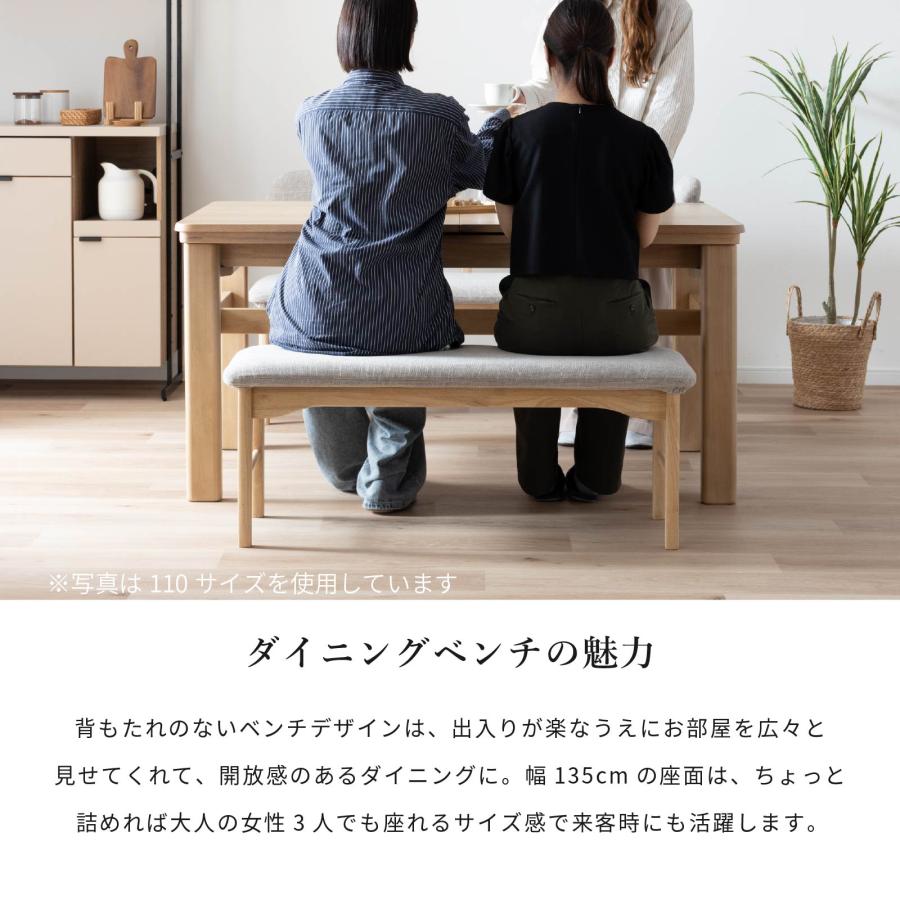 シギヤマ家具 ベンチダイニング2点セット シギヤマ家具工業 ダイニングチェア 二人掛け ダイニング ベンチ 2人