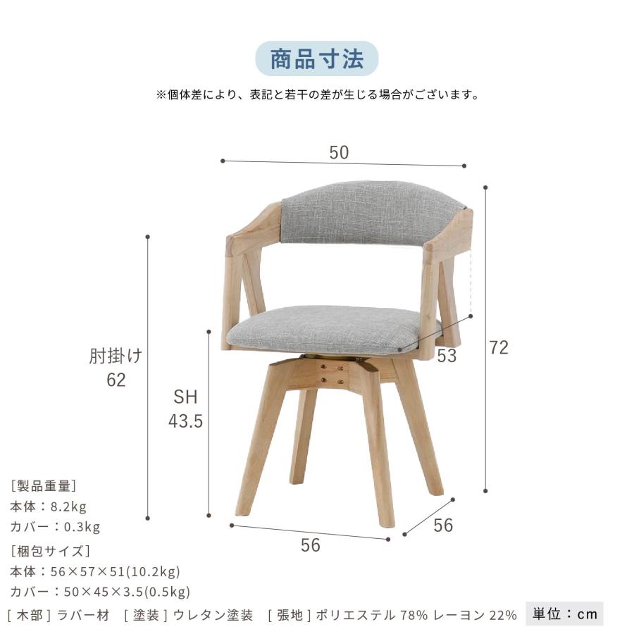 シギヤマ家具工業 ダイニングテーブルセット 4人掛け 5点セット 円形