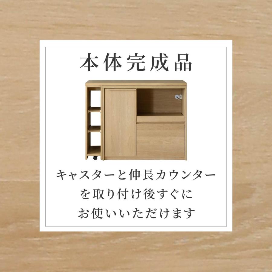 シギヤマ家具工業 キッチンカウンター 収納 間仕切り 背面化粧 目隠し