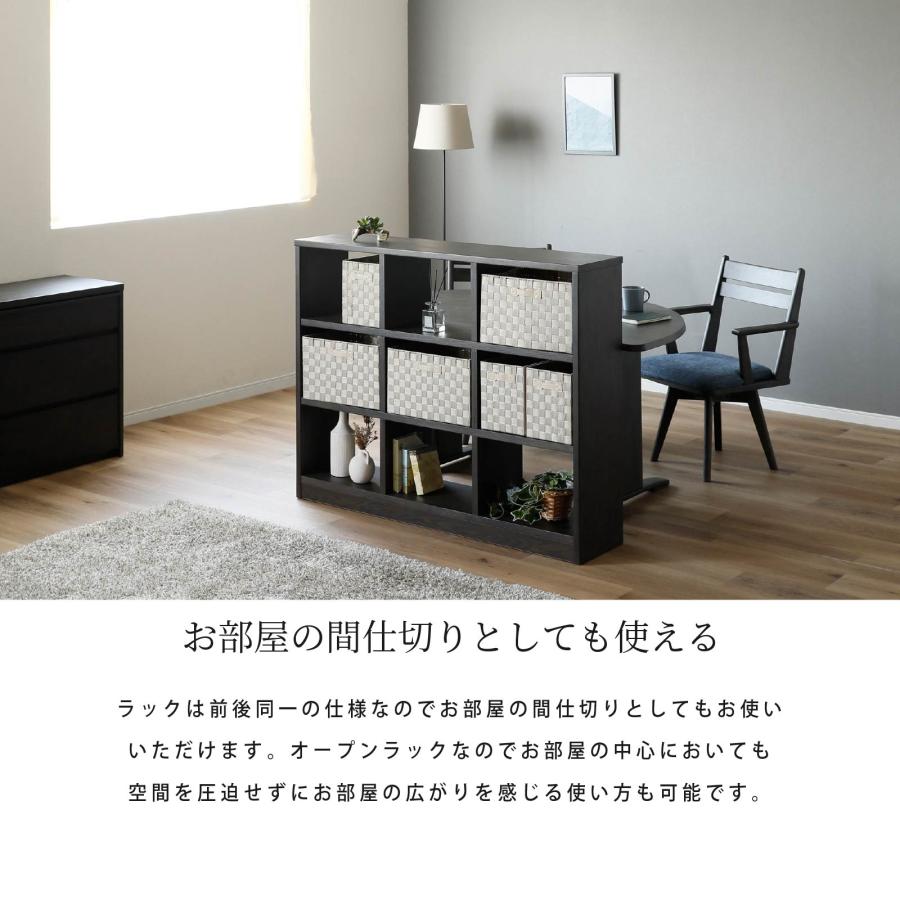 フリーラック オープンラック ラック 130 cm 収納 棚 収納 おしゃれ 仕切り 間仕切りの画像