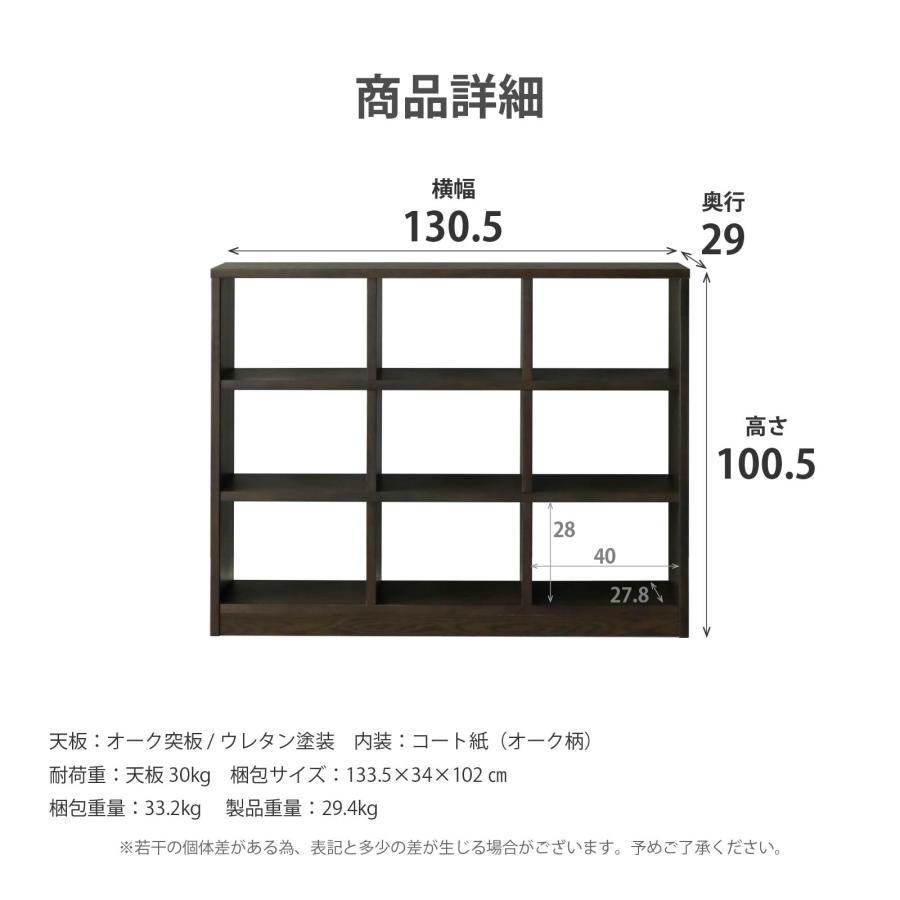 フリーラック オープンラック ラック 130 cm 収納 棚 収納 おしゃれ 仕切り 間仕切りの画像