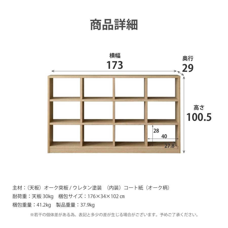 シギヤマ家具工業 フリーラック オープンラック ラック 173 cm 収納 棚
