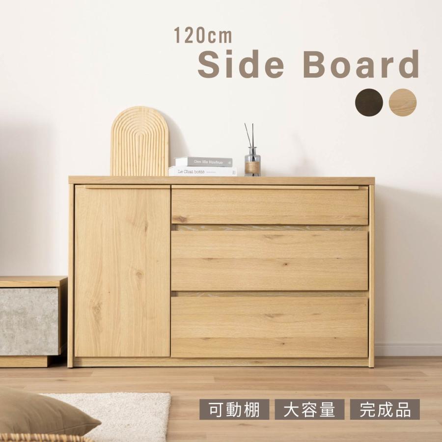 新品・送料込】引き出し付きテレビボード 幅120cm シギヤマ家具