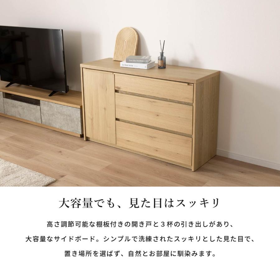シギヤマ家具工業 サイドボード リビングボード 幅 120 cm テレビ台 