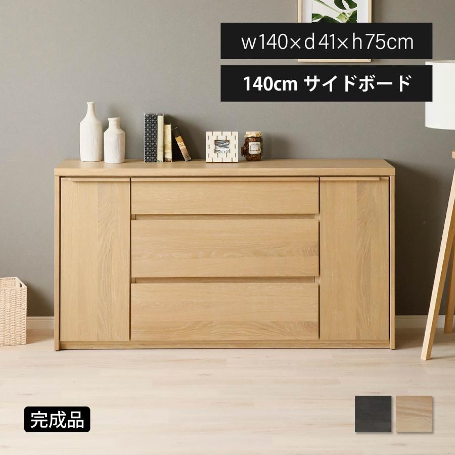 シギヤマ家具　サイドボード　本棚　飾り棚　収納家具 シギヤマ家具サイドボード本棚飾り棚収納家具