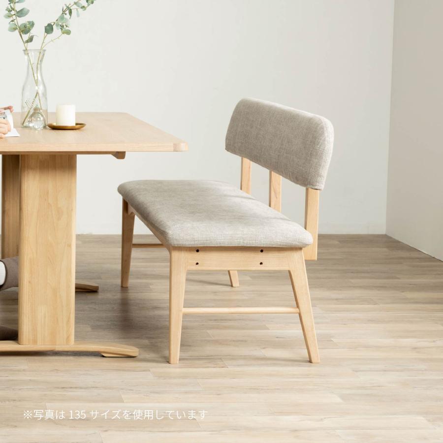 シギヤマ家具工業 ダイニングチェア 二人掛け ダイニング チェア 2人