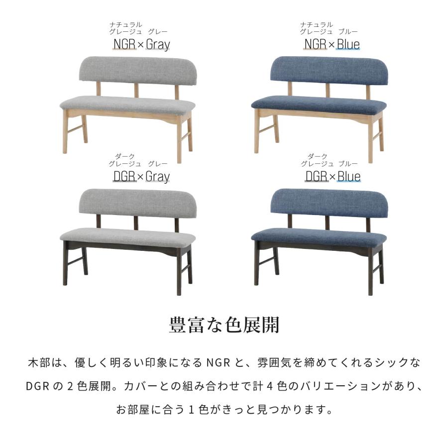 シギヤマ家具工業 ダイニングチェア 二人掛け ダイニング チェア 2人