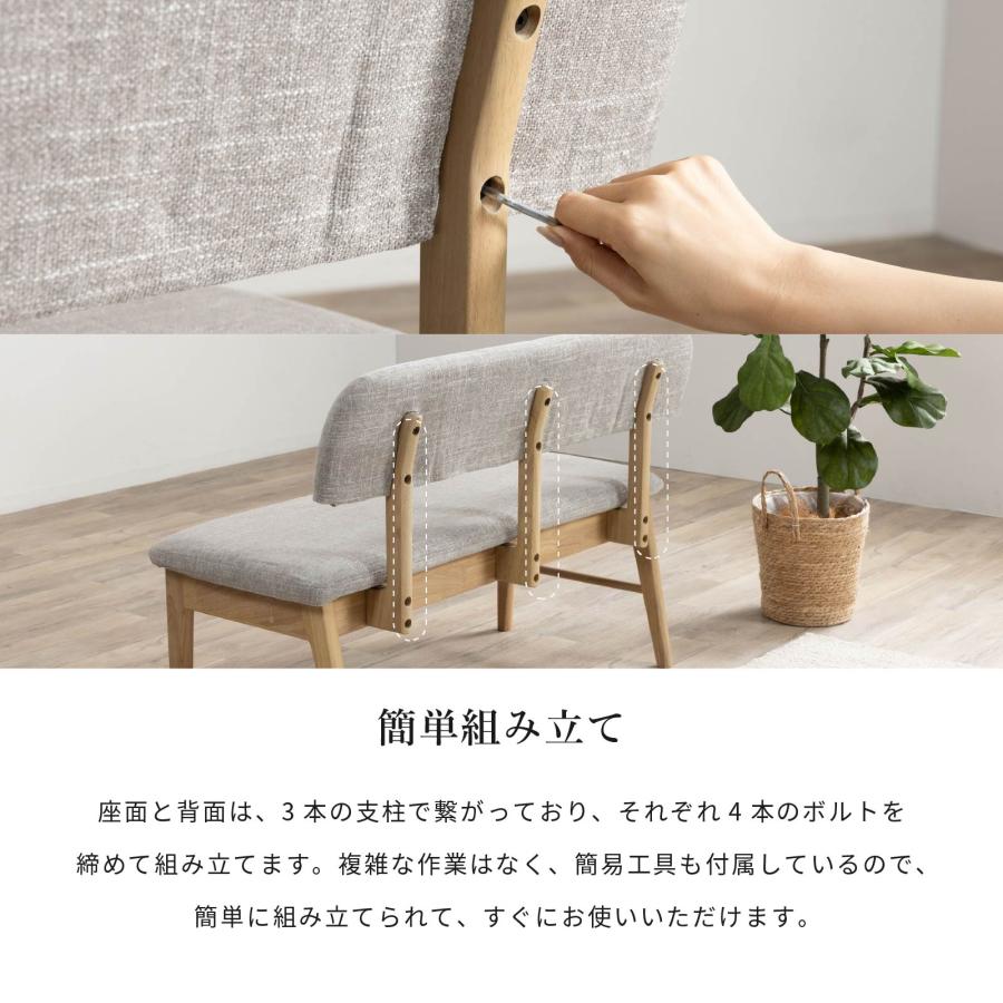 シギヤマ家具工業 ダイニングチェア 二人掛け ダイニング チェア 2人