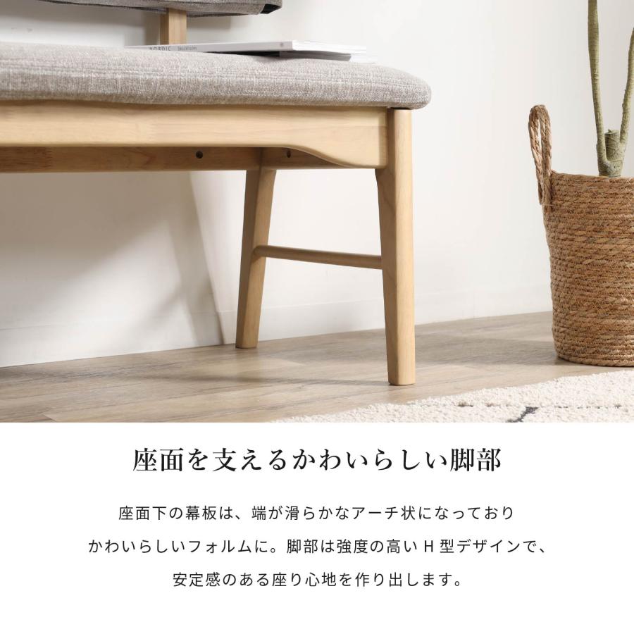 シギヤマ家具工業 ダイニングチェア 二人掛け ダイニング チェア 2人