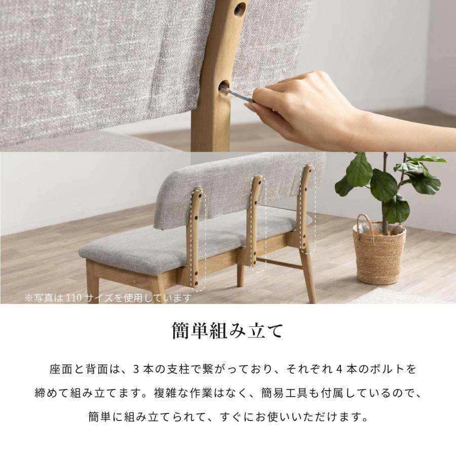 シギヤマ家具工業 ダイニングチェア 二人掛け ダイニング チェア 2人