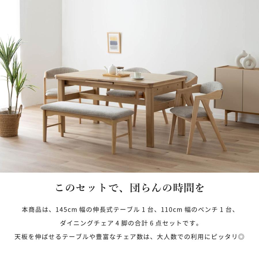 シギヤマ家具工業 ダイニングテーブルセット 伸縮 4人掛け 6人掛け 幅 