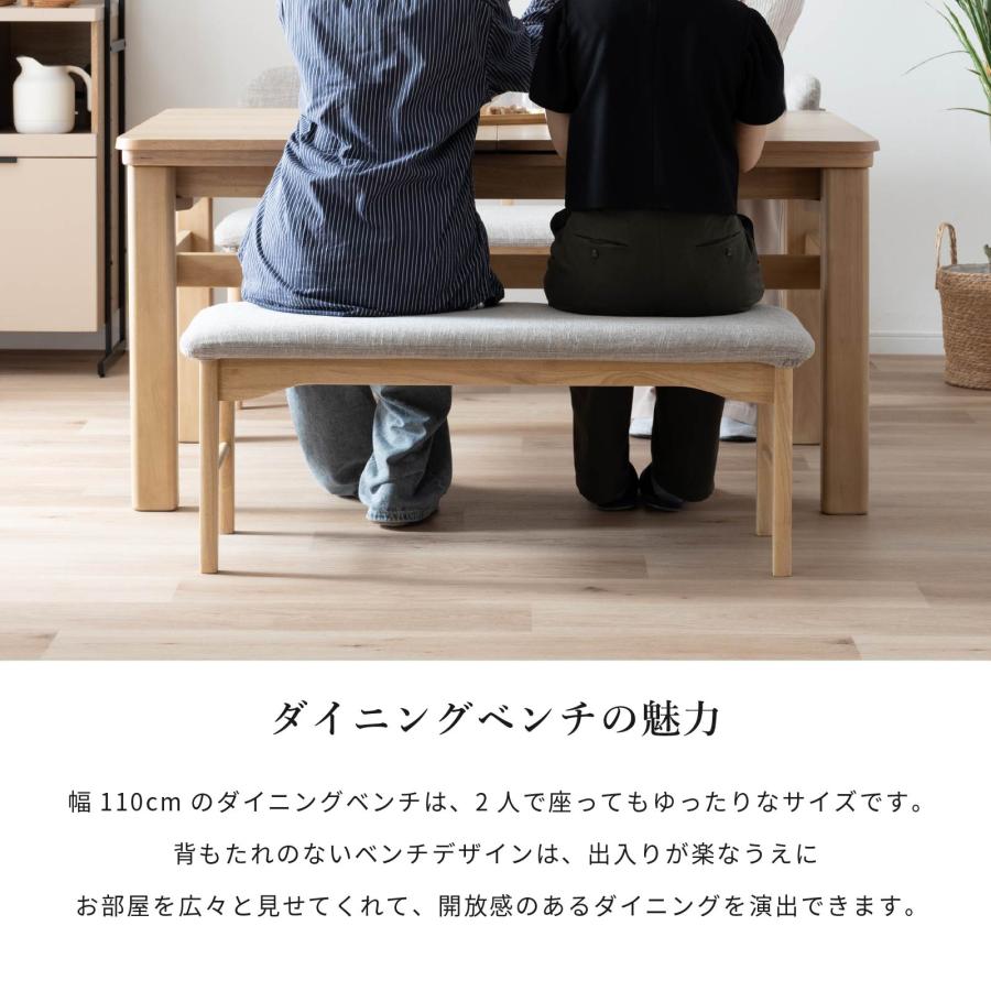 シギヤマ家具工業 ダイニングテーブルセット 伸縮 4人掛け 6人掛け 幅