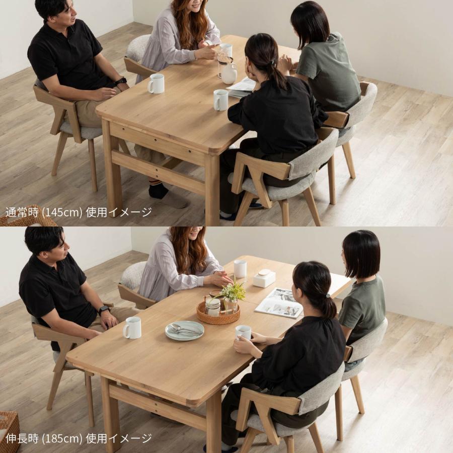 シギヤマ家具工業 ダイニングテーブルセット 伸縮 4人掛け 6人掛け 幅