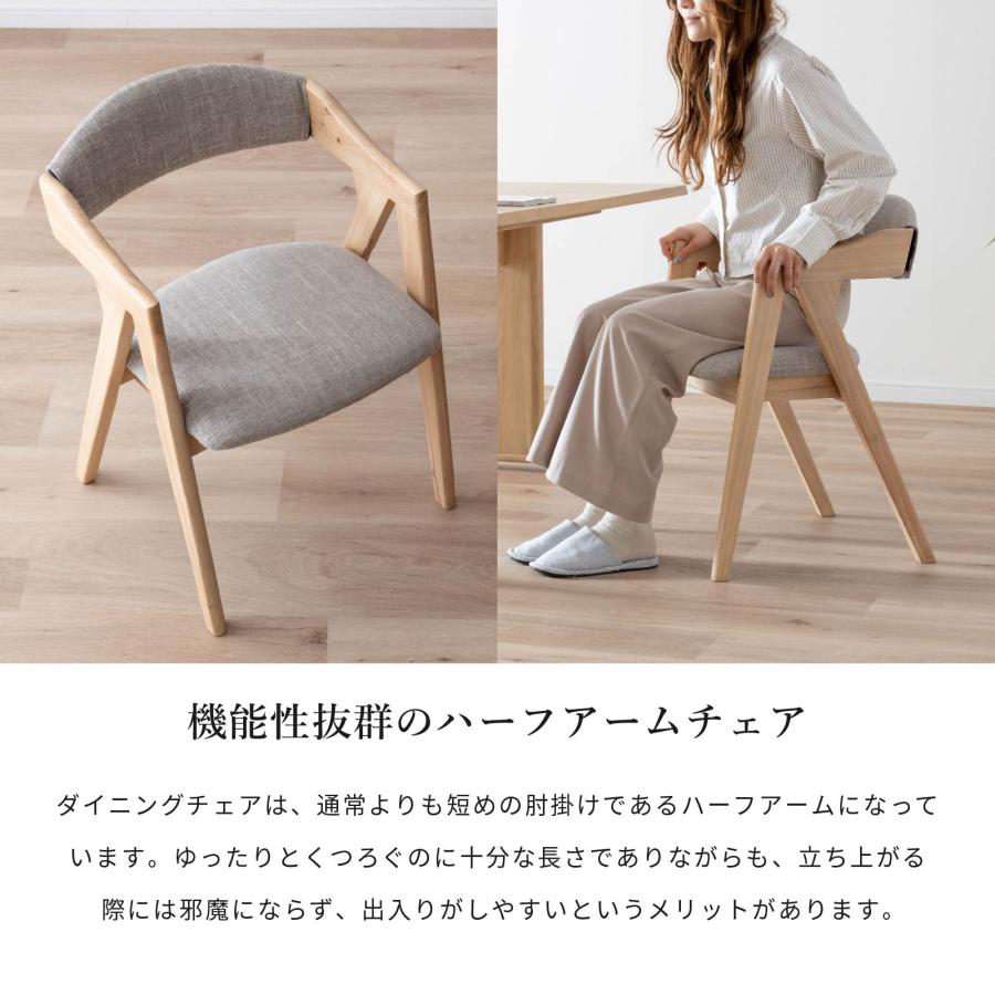 シギヤマ家具工業 ダイニングテーブルセット 伸縮 4人掛け 6人掛け 幅 