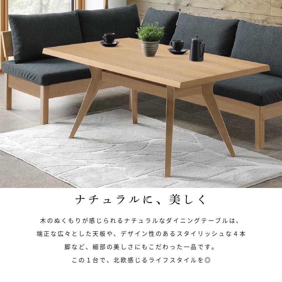 シギヤマ家具工業 ダイニングテーブル 収納付き 幅 120 cm 4人掛け 4人