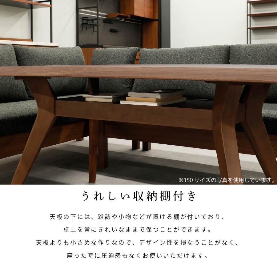 シギヤマ家具工業 ダイニングテーブル 収納付き 幅 120 cm 4人掛け 4人 