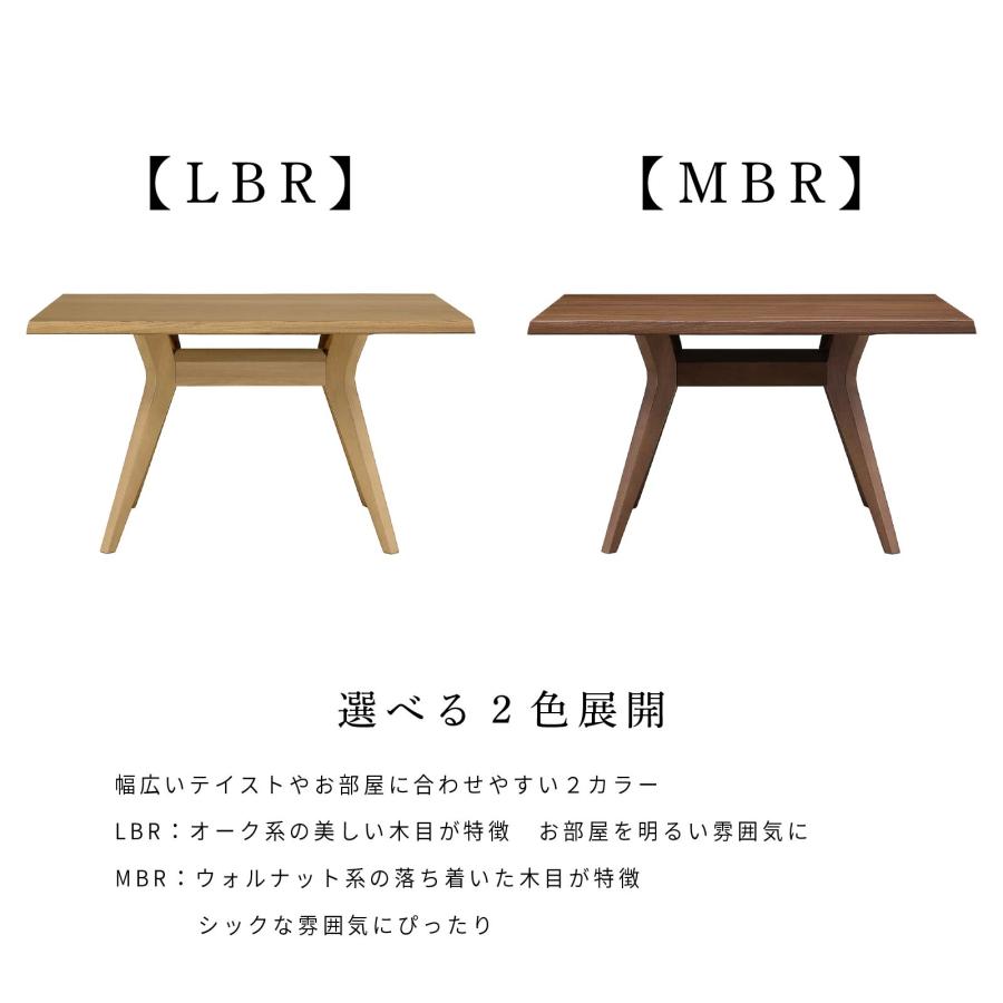 シギヤマ家具工業 ダイニングテーブル 収納付き 幅 120 cm 4人掛け 4人 