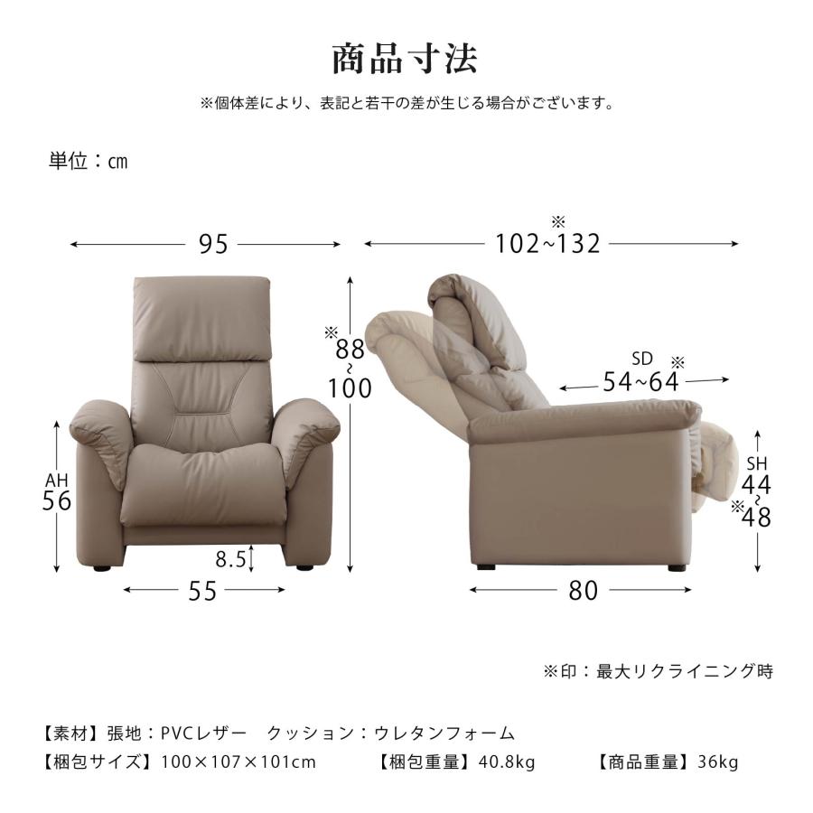 シギヤマ家具工業 ソファ ソファー 幅 95 cm ハイバック 