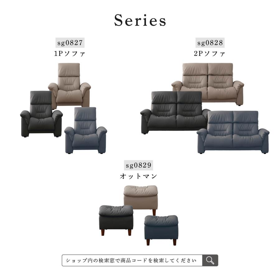 シギヤマ家具工業 ソファ ソファー 幅 95 cm ハイバック