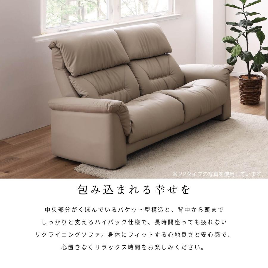 シギヤマ家具工業 ソファ ソファー 幅 95 cm ハイバック