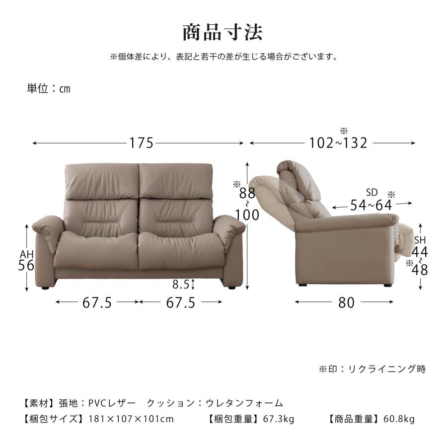シギヤマ家具工業 ソファ ソファー 幅 175 cm ハイバック