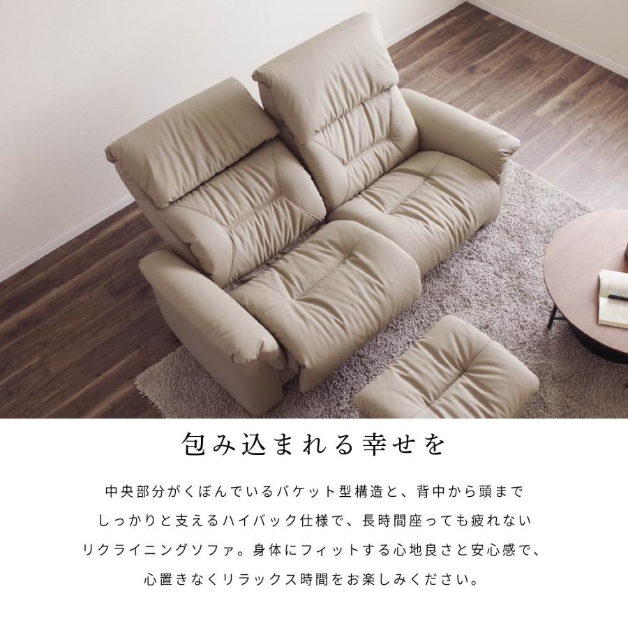シギヤマ家具工業 ソファ ソファー 幅 175 cm ハイバック