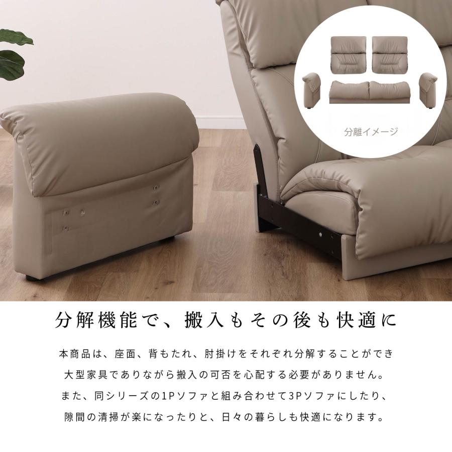 シギヤマ家具工業 ソファ ソファー 幅 175 cm ハイバック 