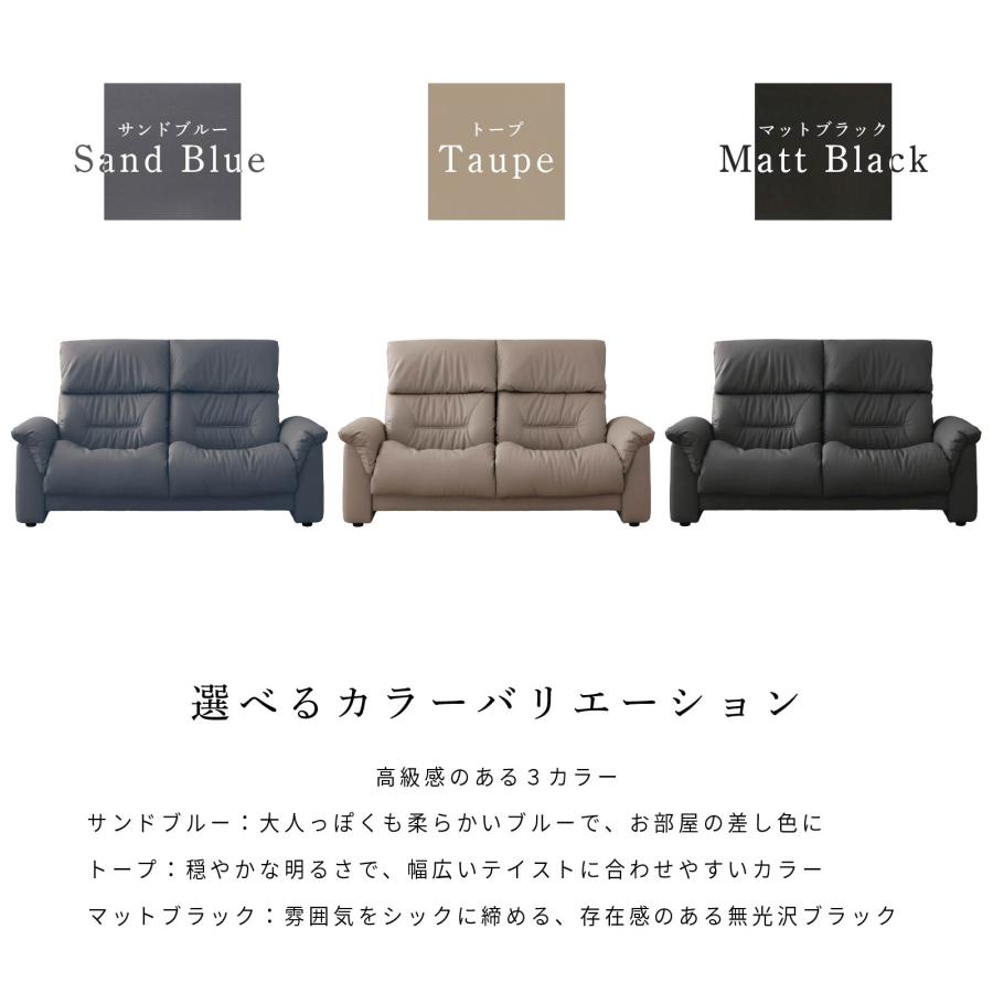 シギヤマ家具工業 ソファ ソファー 幅 175 cm ハイバック
