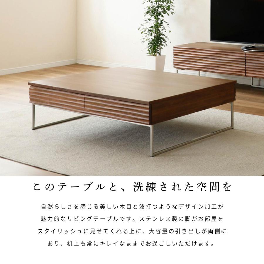 シギヤマ家具工業 ローテーブル センターテーブル 幅 120 cm 収納 2人 