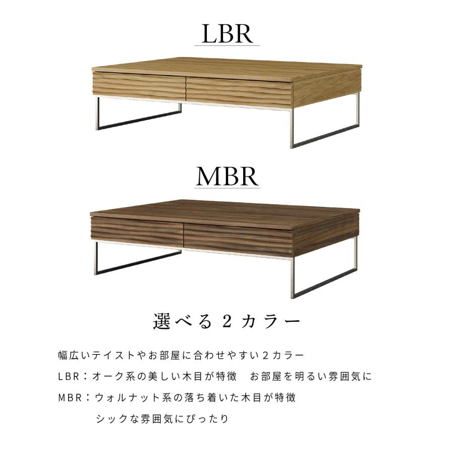 シギヤマ家具工業 ローテーブル センターテーブル 幅 120 cm 収納 2人