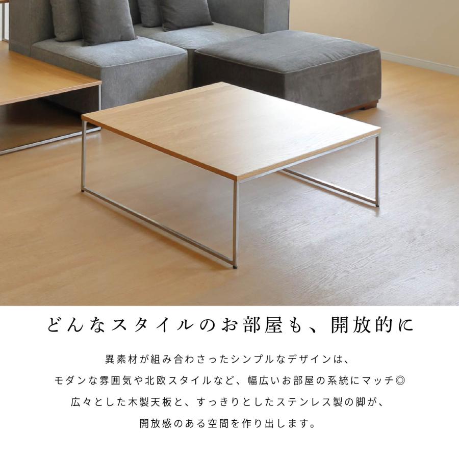 シギヤマ家具工業 コーヒーテーブル Lサイズ ローテーブル センター