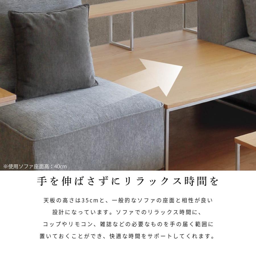 シギヤマ家具工業 コーヒーテーブル Lサイズ ローテーブル センター