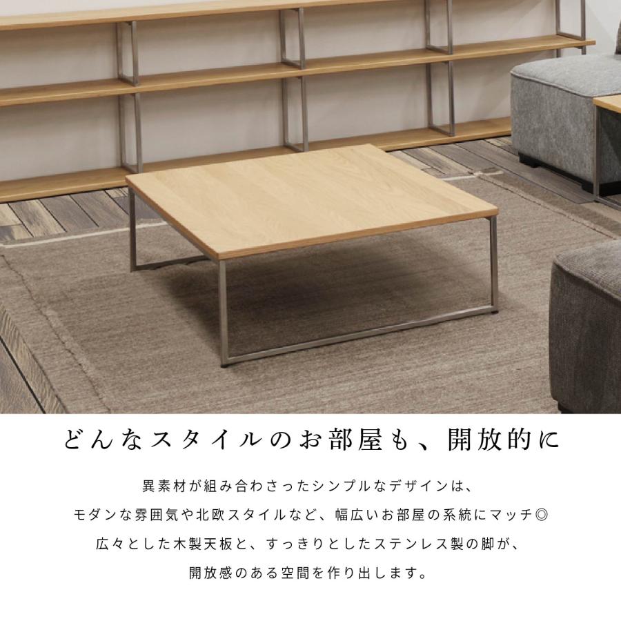 シギヤマ家具工業 コーヒーテーブル Sサイズ ローテーブル センター