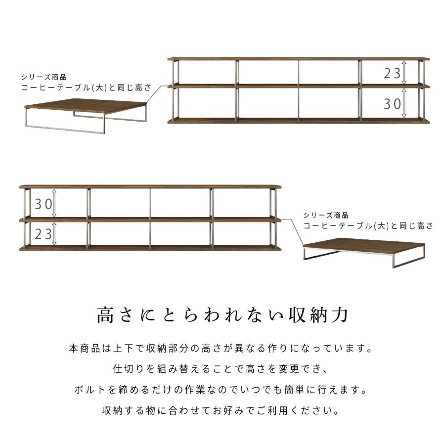 オープン シェルフ 幅 240 cm 収納 ラック 棚 3段 木製 ステンレス フレーム オープンラック オープンシェルフ 240cm 幅 リビング収納 ベージュ ブラウン | シギヤマ家具工業 | 05