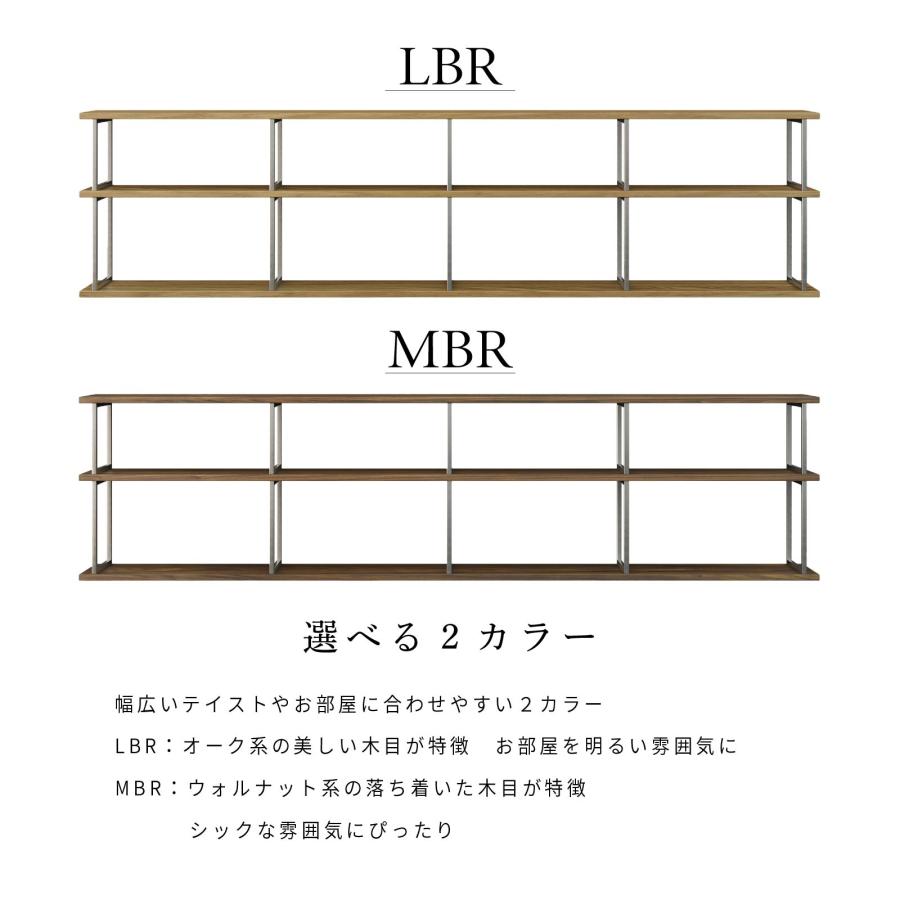 オープン シェルフ 幅 240 cm 収納 ラック 棚 3段 木製 ステンレス フレーム オープンラック オープンシェルフ 240cm 幅 リビング収納 ベージュ ブラウン | シギヤマ家具工業 | 10