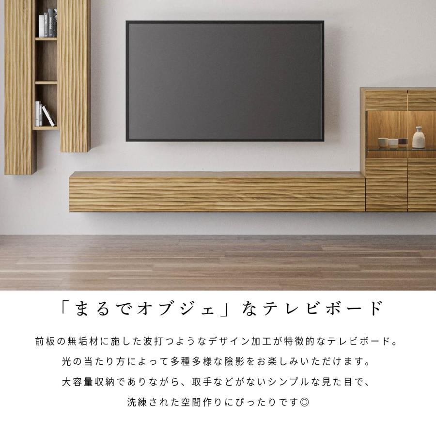 シギヤマ家具工業 テレビ台 テレビボード 幅 150 cm ローボード TV