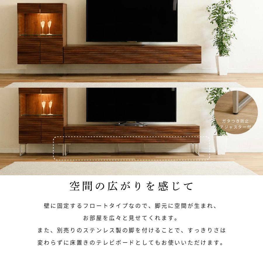 シギヤマ家具工業 テレビ台 テレビボード 幅 150 cm ローボード TV