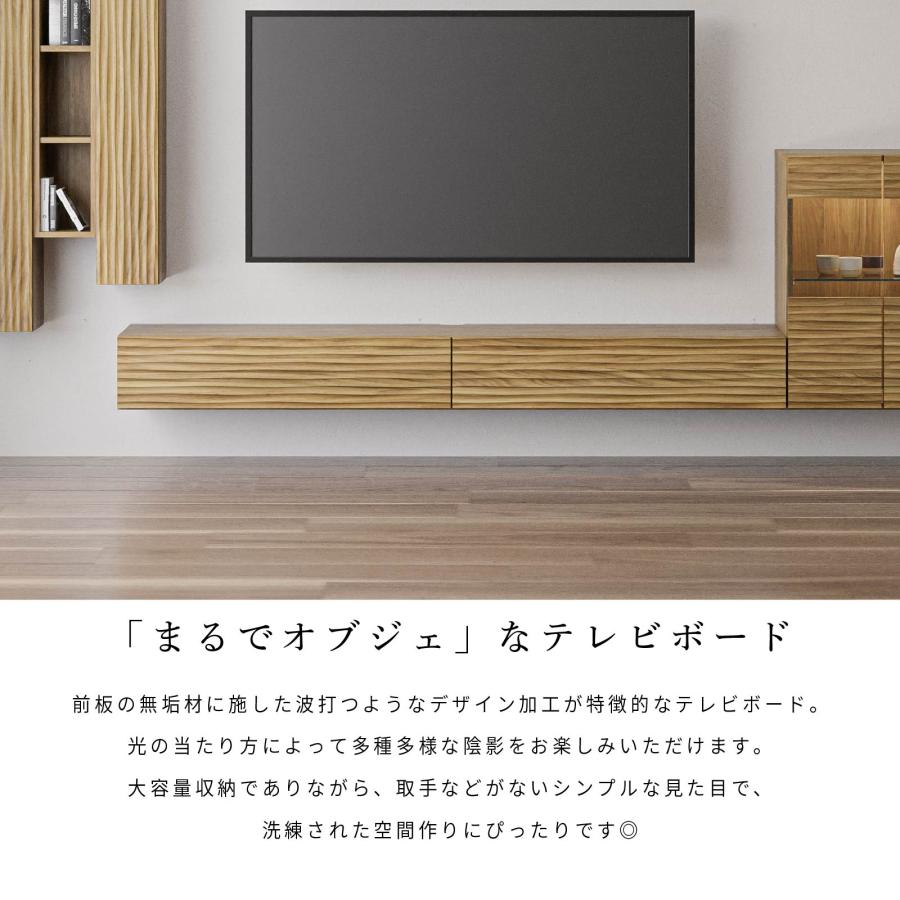 ローボード　TV台 シギヤマ家具工業 テレビ台 テレビボード 幅 210 cm ローボード TV