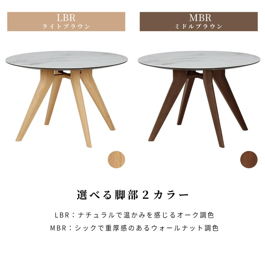 シギヤマ家具工業 ダイニングテーブル 円形 セラミック 天板 幅 110 cm