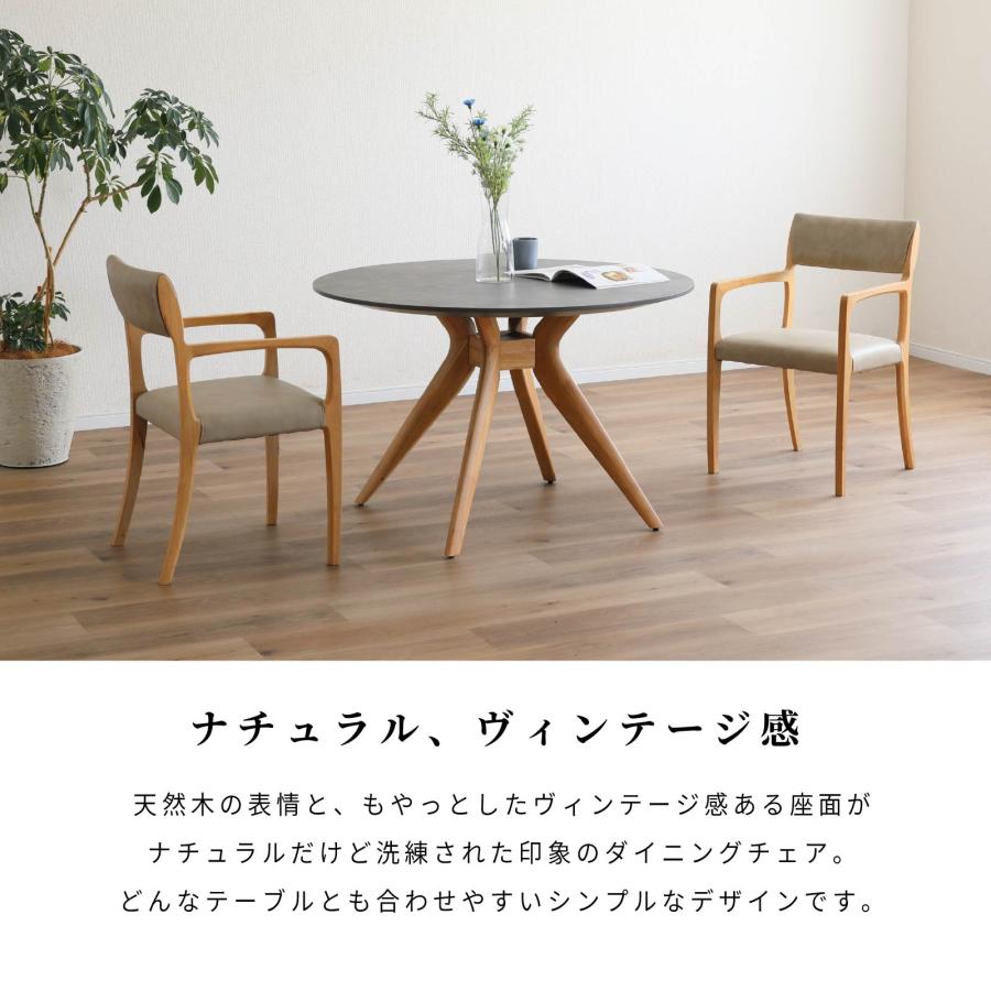 い*ん様 シギヤマ家具 ダイニング チェア 木製 天然木 ブラウン 北欧スタイル い*ん様 シギヤマ家具 ダイニング チェア 木製 天然木 ブラウン 北欧