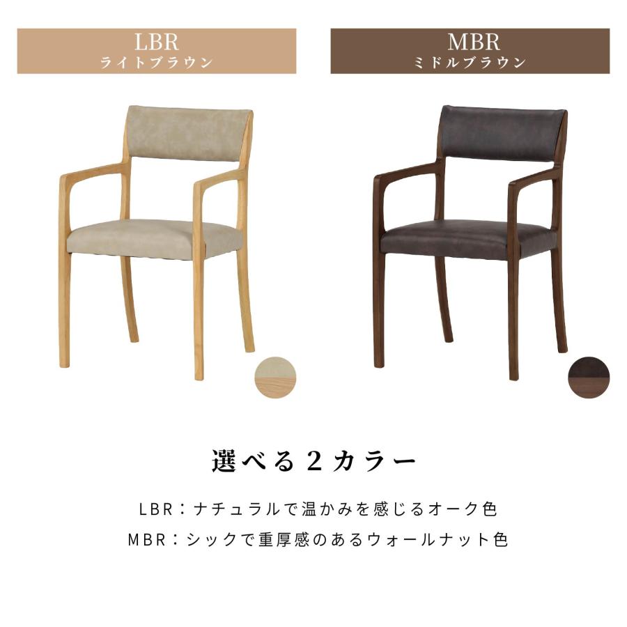 シギヤマ家具工業 ダイニングチェア 単品 アームチェア 肘付き 天然木