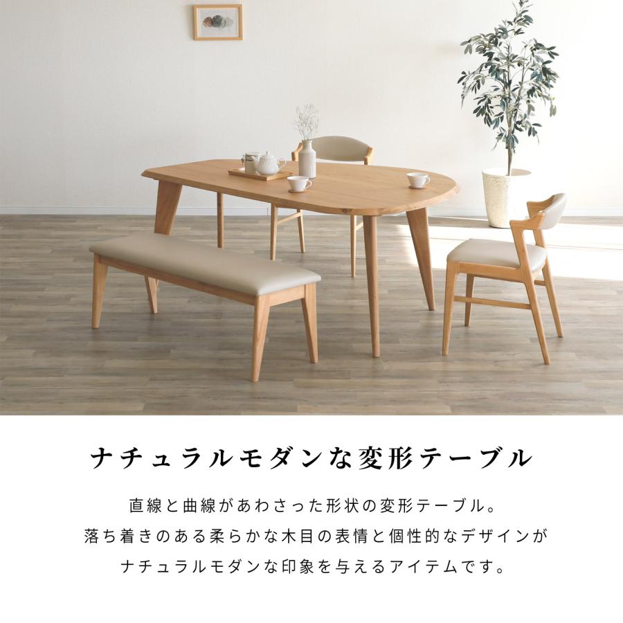 シギヤマ家具工業 ダイニングテーブル 単品 変形 幅 160 cm 4人掛け 4