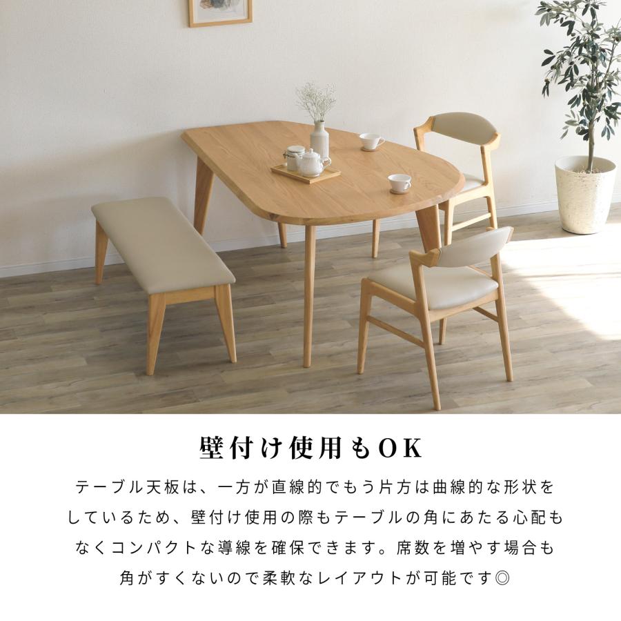 シギヤマ家具工業 ダイニングテーブル 単品 変形 幅 160 cm 4人掛け 4