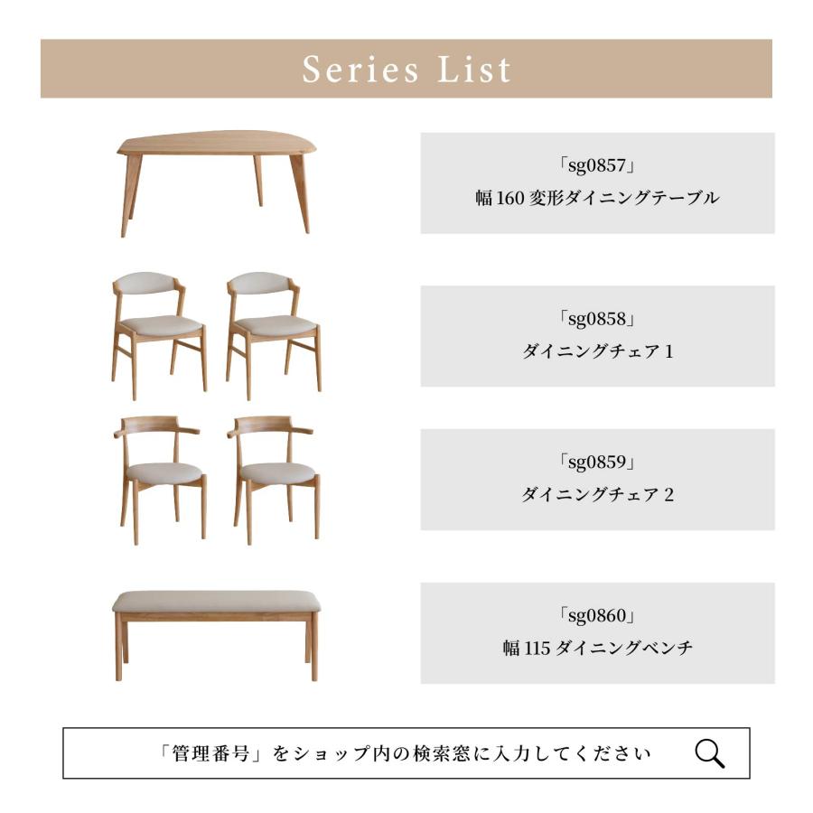 シギヤマ家具工業 ダイニングテーブル 単品 変形 幅 160 cm 4人掛け 4 