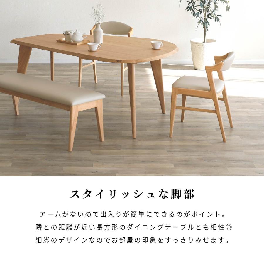 シギヤマ家具工業 ダイニングチェア 2脚セット セミアーム 天然木 PVC