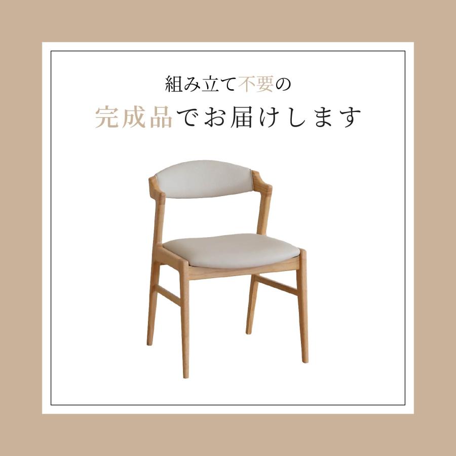 シギヤマ家具工業 ダイニングチェア 2脚セット セミアーム 天然木 PVC